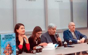 Татьяна Стоянова, Саша Николаенко, Евгений Водолазкин, Денис Драгунский/ Фото: Екатерина Коновалова Татьяна Стоянова, Саша Николаенко, Евгений Водолазкин, Денис Драгунский/ Фото: Екатерина Коновалова