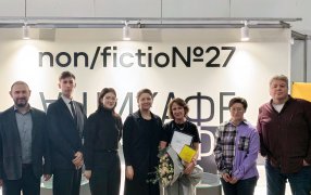 Фото: предоставлено пресс-службой РГБМ Фото: предоставлено пресс-службой РГБМ