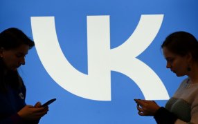 Девушки в офисе компании VK, расположенном в бизнес-центре SkyLight по адресу: Ленинградский проспект, дом 39, строение 79 в Москве / Максим Блинов/РИА Новости