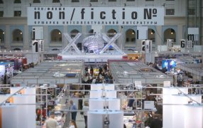 Фото: Александр Корольков/РГ