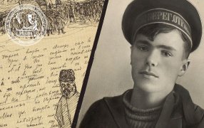 РГАЛИ. К 125-летию со дня рождения Всеволода Витальевича Вишневского