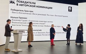 Слева направо:  директор Александр Вилейкис, Анастасия Хачатурова, Инесса Плескачевская, Гаянэ Степанян, Елена Охотникова