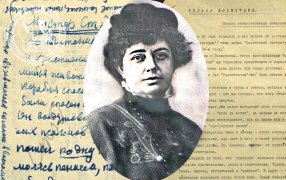 РГАЛИ. К 160-летию со дня рождения Анастасии Романовны Крандиевской / Godliteratury.ru