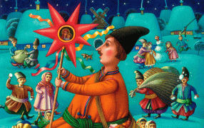 Рождество: Гоголь и прочие / Художник Кость Лавро «Ночь перед Рождеством' / Соц.сети