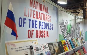 Фото: Александр Гасюк/РГ Фото: Александр Гасюк/РГ