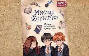 Обложка предоставлена издательством Обложка предоставлена издательством