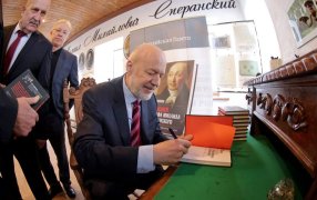 Павел Крашенинников рассказал, что в работе над законами использовал методички Сперанского. / Александр Корольков/ РГ