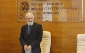 Виталий Костомаров / Фото: https://www.kostomarovforum.ru/kostomarov-v-g/