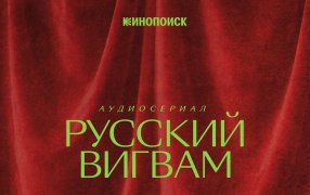 Источник: Пресс-служба Яндекс Книг Источник: Пресс-служба Яндекс Книг
