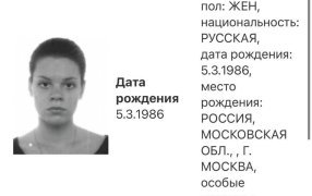 Источник: https://мвд.рф/wanted