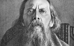 Портрет Михаила Евграфовича Салтыкова-Щедрина, из книги «Галлерея русскихъ писателей», 1901, страница 339.