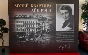 Фото: Святослав Акимов / Источник: https://rg.ru/2026/02/02/reg-szfo/v-peterburge-otkrylsia-pervyj-v-mire-muzej-ajn-rend.html