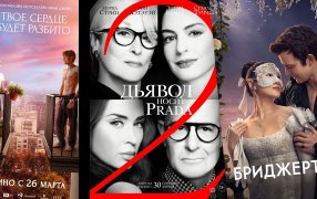 Постеры к проектам / kinopoisk.ru