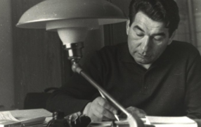 Чингиз Айтматов. [1960-е] РГАЛИ. Ф. 3054. Оп. 1. Ед. хр. 2. Л. 2