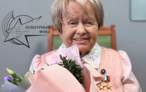 В день передачи личных семейных творческих архивов А.Н. Пахмутовой и Н.Н. Добронравова. Фото из личного архива А.Н. Пахмутовой © и Культурного фонда Александры Пахмутовой ©