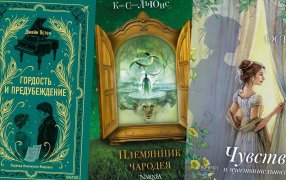 Обложки книг взяты с сайтов издательств