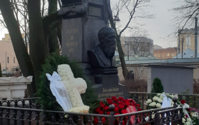 Могила Федора Достоевского / Фото: Екатерина Коновалова