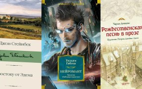 Обложки взяты с сайтов издательств