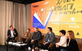 Фото: Михаил Фролов, фото служба «Комсомольская правда»