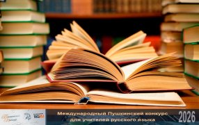 В русском языке насчитывается до 500 тысяч слов. Эксперт объяснила, откуда появляются новые / godliteratury.ru