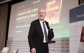 Презентации книг Павла Крашенинникова в 'Российской газете' стали доброй традицией. / Сергей Куксин/ РГ
