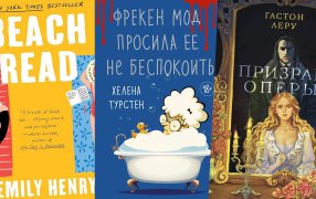 Коллаж: ГодЛитературы.РФ