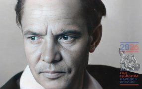 Яков Гаврилович Ухсай (1911—1986) — советский чувашский поэт и писатель, драматург, переводчик, публицист, член Союза писателей СССР (1938). Народный поэт Чувашии / наследиечувашии.рф
