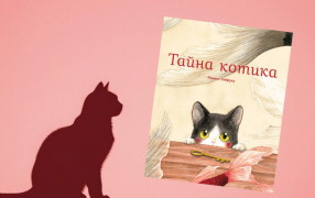 Коллаж: ГодЛитературы.РФ