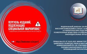 Источник: https://t.me/rks_official/1289