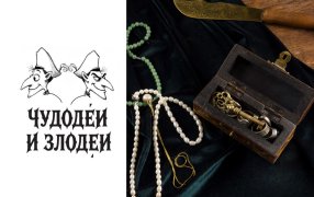 Коллаж: ГодЛитературы.РФ / Фото: ru.freepik.com