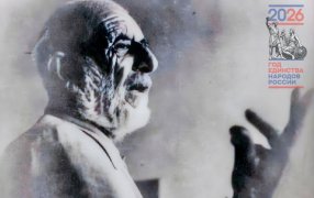 Выдающийся аварский поэт Гамзат Цадаса, отец Расула Гамзатова,  открыл Дагестану русскую классику через свои переводы/ Год единства народов России / godliteratury.ru