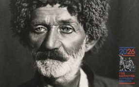 Сулейман Стальский. Год единства народов / godliteratury.ru