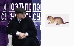 Фото А. Санькова - syg.ma