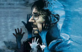 Фрагмент обложки книги / Издательство 'Яуза' 