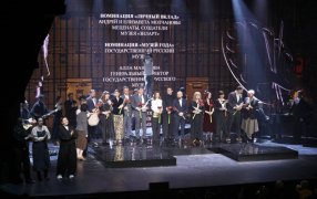 Фото: Роман Наумов/ РГ