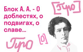 Как предлог «про» заменяет собой целые смысловые конструкции/ Как правильно? Русский по карточкам с Мариной Королевой / godliteratury.ru