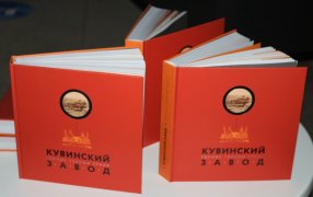 Фото: Игорь Карнаухов