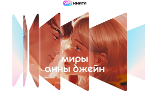 Источник: https://t.me/rwb_press_service/1389?single  