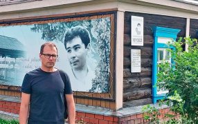 Василий Авченко: Тревоги героев Вампилова вновь стали злободневными. У дома-музея Вампилова в Кутулике / Из архива Василия Авченко