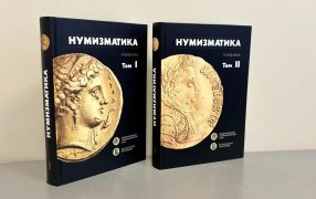 Предоставлено издательством