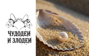 Коллаж: ГодЛитературы.РФ / Изображение: ru.freepik.com