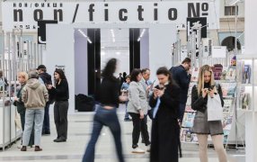 В Гостином дворе открылась книжная ярмарка Non/fictioNвесна. Фото: Александр Корольков/РГ