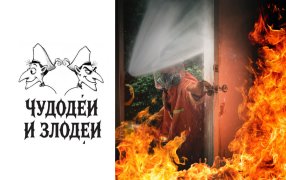 Фото: partystock @ ru.freepik.com / Коллаж: ГодЛитературы.РФ