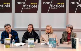 На ярмарке non/fictioВесна в рамках встречи «Люди науки 1940-х» обсудили судьбы и открытия ученых — от физиков-ядерщиков и конструкторов ракет до генетиков и медиков / Фото: София Пименова На ярмарке non/fictioВесна в рамках встречи «Люди науки 1940-х» обсудили судьбы и открытия ученых — от физиков-ядерщиков и конструкторов ракет до генетиков и медиков / Фото: София Пименова