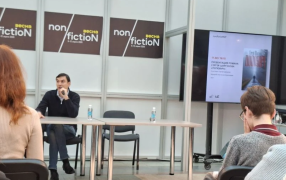 Фото: Екатерина Коновалова Фото: Екатерина Коновалова