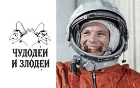 Коллаж: ГодЛитературы.РФ