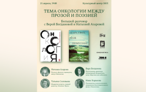 Источник: Культурный центр Зил