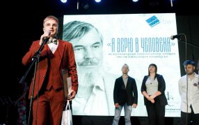 Поэт Василий Нацентов получает Международную литературную премию имени Казинцева / Фото: Оргкомитет премии