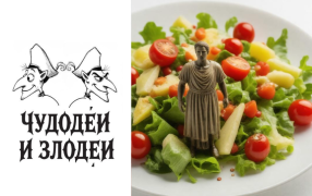 Коллаж: ГодЛитературы.РФ 