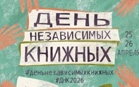 Источник: bookshopmap.ru